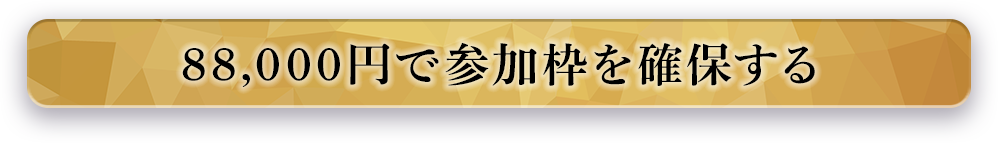 講座の詳細を見る