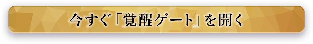 講座の詳細を見る