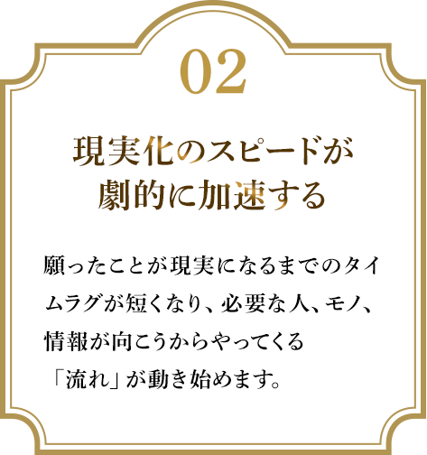 エネルギーワーク図解