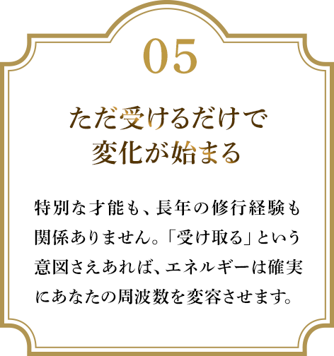 5つの価値